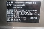 大众迈腾旅行车2012款2.0TSI 豪华型 