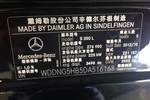 奔驰S级2012款 S350L Grand Edition