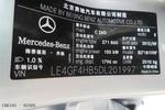 奔驰C级2013款C 260 优雅型Grand Edition