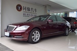 奔驰S级2012款S300L 商务型 Grand Edition