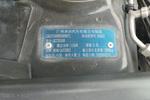 本田雅阁2008款2.0L EX