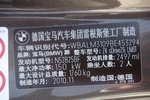 宝马Z42009款sDrive23i 领先型