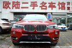 宝马X32014款xDrive20i X设计套装