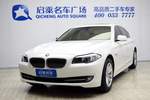 宝马5系2013款530Li 豪华型