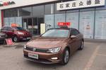 大众凌渡2015款330TSI DSG豪华版