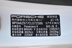 保时捷Panamera2010款Panamera 4 3.6L 