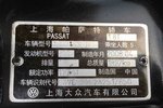 大众帕萨特领驭2007款1.8T 手自一体VIP