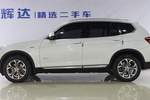 宝马X32014款xDrive20i X设计套装