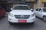 大众Tiguan2009款2.0TSI 舒适版