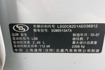 别克GL82008款2.5L 精英版GT