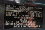 丰田RAV42011款2.0L 自动豪华版