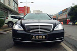 奔驰S级2012款S300L 商务型 Grand Edition