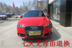 奥迪A12011款1.4T Ego plus版