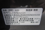 奥迪A8L2013款45 TFSI quattro舒适型