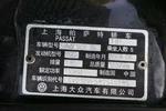 大众帕萨特领驭2007款1.8T 手自一体VIP NAVI