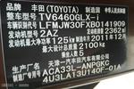 丰田RAV42011款2.4L 自动四驱至臻导航版 