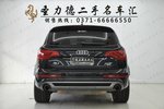 奥迪Q72011款3.0TFSI 专享型(L)