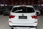 宝马X32014款xDrive20i X设计套装