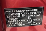 马自达MAZDA3Axela昂克赛拉 三厢2014款1.5L 自动豪华型