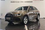 奥迪Q32017款30 TFSI 时尚型