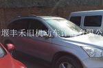 本田CR-V2008款2.0L 自动两驱都市版 