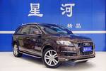 奥迪Q72012款3.0TFSI 专享型(245KW)