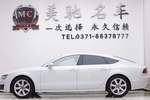 奥迪A72013款35 FSI quattro进取型