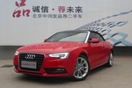 奥迪A5敞篷2014款45 TFSI