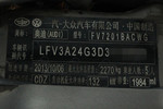 奥迪A6L2012款TFSI 标准型(2.0T)