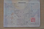 大众Polo2011款1.6L 手动 致尚版