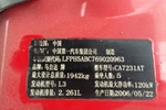 马自达Mazda62006款2.3 手自一体旗舰型 