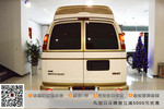 GMC Savana2013款6.0L 长轴领袖至尊版