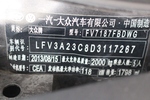 大众迈腾2013款1.8TSI 豪华型