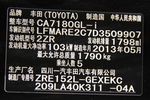 丰田卡罗拉-特装版1.8L CVT 至酷版 GL-i