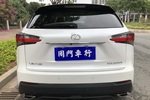 雷克萨斯NX2015款200t 全驱 锋尚版