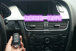 奥迪A4L2009款2.0TFSI 豪华型