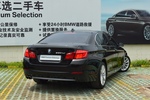 宝马5系2012款530Li 豪华型