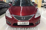 日产TIIDA2014款1.6L CVT智能型