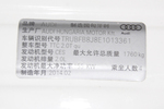 奥迪TT2013款TTS Coupe 2.0TFSI quattro