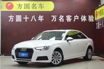 奥迪A4L2017款40TFSI 进取型