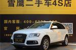 奥迪Q52015款40 TFSI 进取型