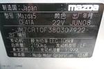 马自达Mazda52007款2.0 自动舒适型