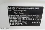 大众迈腾旅行车2012款2.0TSI 豪华型 