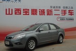 福特福克斯三厢2009款1.8L 自动豪华型