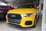 奥迪Q32016款30 TFSI 风尚型