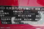 现代ix352010款2.0L 自动两驱精英版GLS 