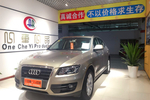 奥迪Q52011款2.0TFSI 豪华型