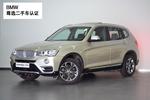 宝马X32014款xDrive20i X设计套装