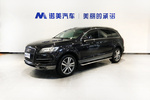 奥迪Q72012款3.0TFSI 进取型