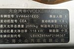 大众途观2015款1.8TSI 自动两驱豪华版